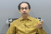 'निसर्ग' चक्रीवादळासाठी लष्कर, जल आणि वायू सेना सज्ज - मुख्यमंत्री उद्धव ठाकरे 'निसर्ग' चक्रीवादळासाठी लष्कर, जल आणि वायू सेना सज्ज - मुख्यमंत्री उद्धव ठाकरे