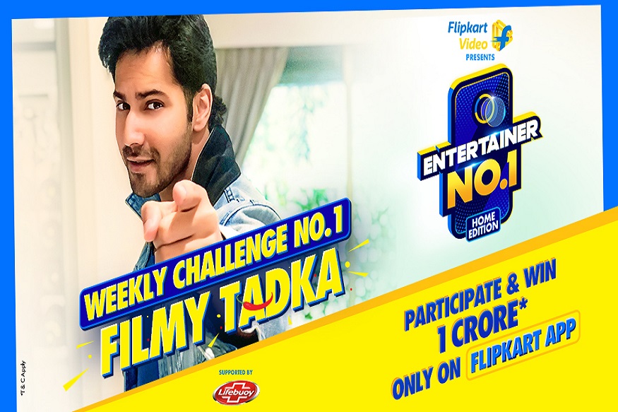 घरीच थांबा आणि व्हा भारतातील एंटरटेनर नं.1!