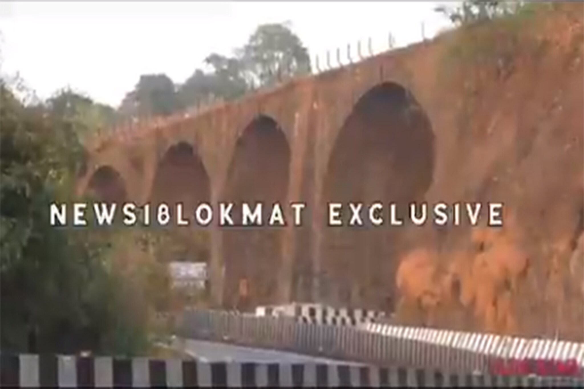 EXCLUSIVE VIDEO: एका क्षणात इतिहास जमा झाला ऐतिहासिक अमृतांजन ब्रिज