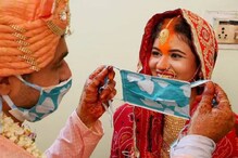 मंगळसूत्राहून मौल्यवान आहे मास्क, तुफान VIRAL होतोय विवाहित जोडप्याचा PHOTO मंगळसूत्राहून मौल्यवान आहे मास्क, तुफान VIRAL होतोय विवाहित जोडप्याचा PHOTO