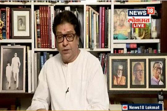 राज ठाकरेंकडून PM मोदींवर हल्लाबोल, भाषणावर केली कडाडून टीका
