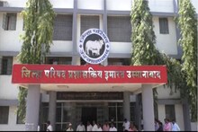 ZP अधिकाऱ्याकडून नियमांची पायमल्ली, संचारबंदीत पुण्यात गेला बायकोला भेटायला!