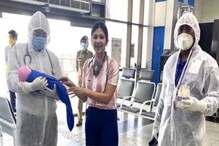 सरोगसीने जन्मलेल्या बाळाची तब्बल 17 दिवसांनी झाली भेट; आई-बाबांचे डोळे आले भरुन सरोगसीने जन्मलेल्या बाळाची तब्बल 17 दिवसांनी झाली भेट; आई-बाबांचे डोळे आले भरुन