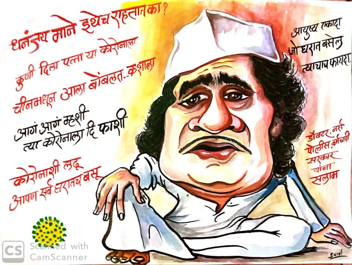 व्यंगचित्रांच्या माध्यमातून लोकांची जनजागृती दौंडच्या तरुणाने केली आहे.  (Photo Credit- सुनील नेटके)
