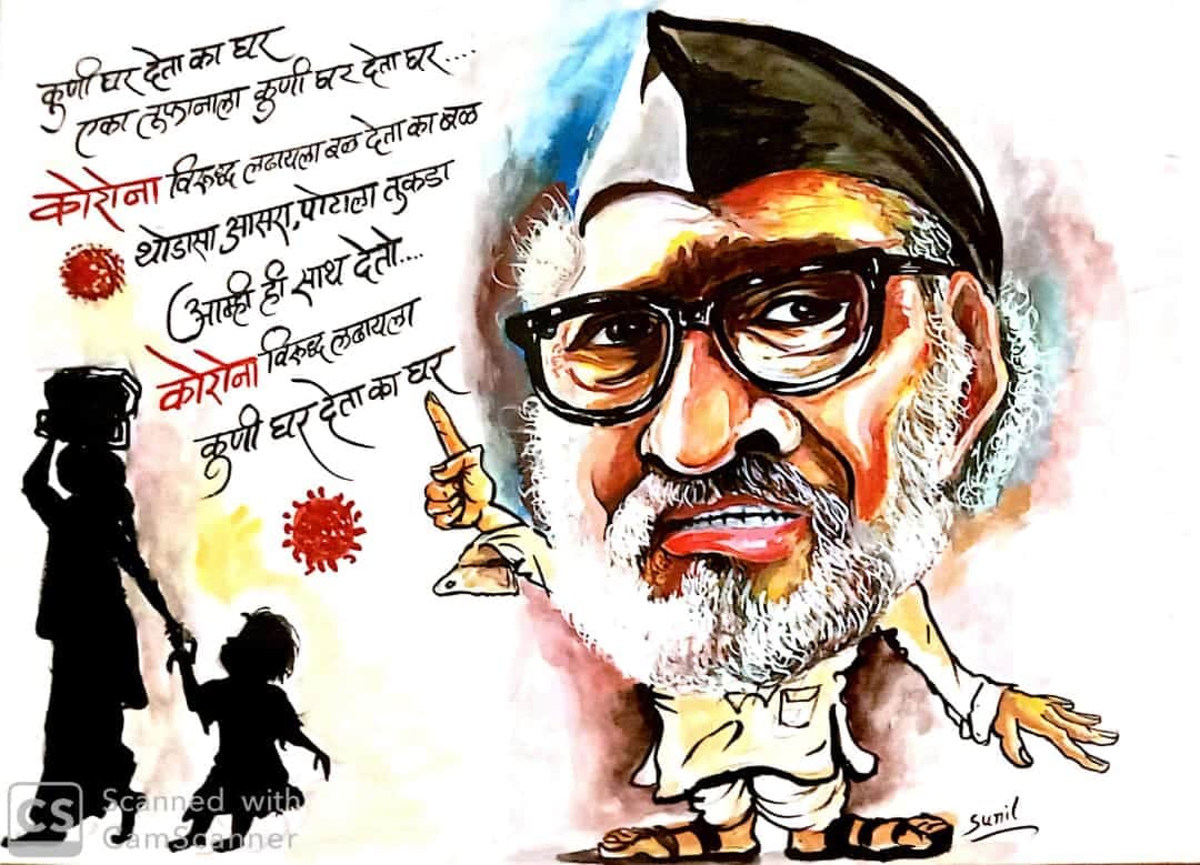 कोरोनाशी लढण्यासाठी आता सरकारने घातलेले नियम पाळणं हाच पर्याय आहे. (Photo Credit- सुनील नेटके) कोरोनाशी लढण्यासाठी आता सरकारने घातलेले नियम पाळणं हाच पर्याय आहे. (Photo Credit- सुनील नेटके)