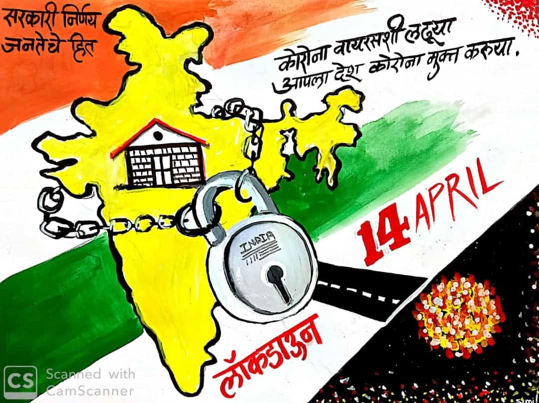 लॉकडाऊनच्या काळात लोकांनी घरातच बसावं, या लॉकडाऊनमध्ये सर्वांनी सहकार्य करावं असं आवाहनही करण्यात आलं आहे. (Photo Credit- सुनील नेटके) लॉकडाऊनच्या काळात लोकांनी घरातच बसावं, या लॉकडाऊनमध्ये सर्वांनी सहकार्य करावं असं आवाहनही करण्यात आलं आहे. (Photo Credit- सुनील नेटके)