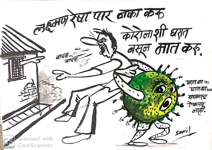 देशात एकीकिडे रुग्णांची संख्या वाढत चालली असतानाही लोकांना याचं गांभीर्य दिसत नाही.  (Photo Credit- सुनील नेटके)