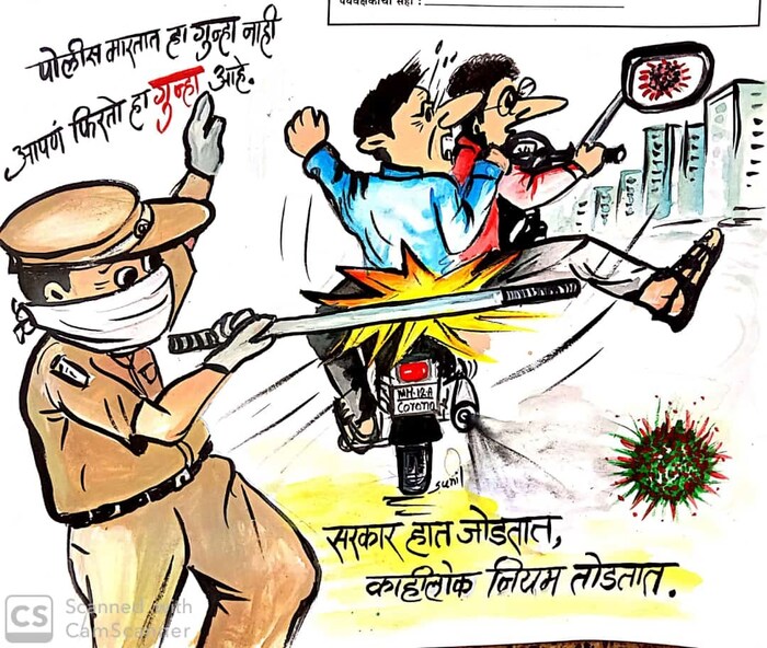 कोरोनाच्या पार्श्वभूमीवर संपूर्ण देशभर लॉक डाउन असल्याने नागरीक घरातच बसून आहेत तरीही काही लोक रस्त्यावर फिरताना दिसतात.  (Photo Credit- सुनील नेटके)