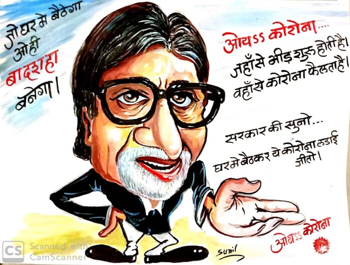 कोरोनावर काढण्यात आलेली ही व्यंगचित्र जनजागृती करणारी असून यातून लोकांना संदेश दिला आहे. (Photo Credit- सुनील नेटके)
