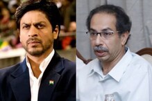 मुख्यमंत्र्यांनी आभार मानताच शाहरुखने उद्धव ठाकरेंना दिलं मराठीतून हे उत्तर मुख्यमंत्र्यांनी आभार मानताच शाहरुखने उद्धव ठाकरेंना दिलं मराठीतून हे उत्तर