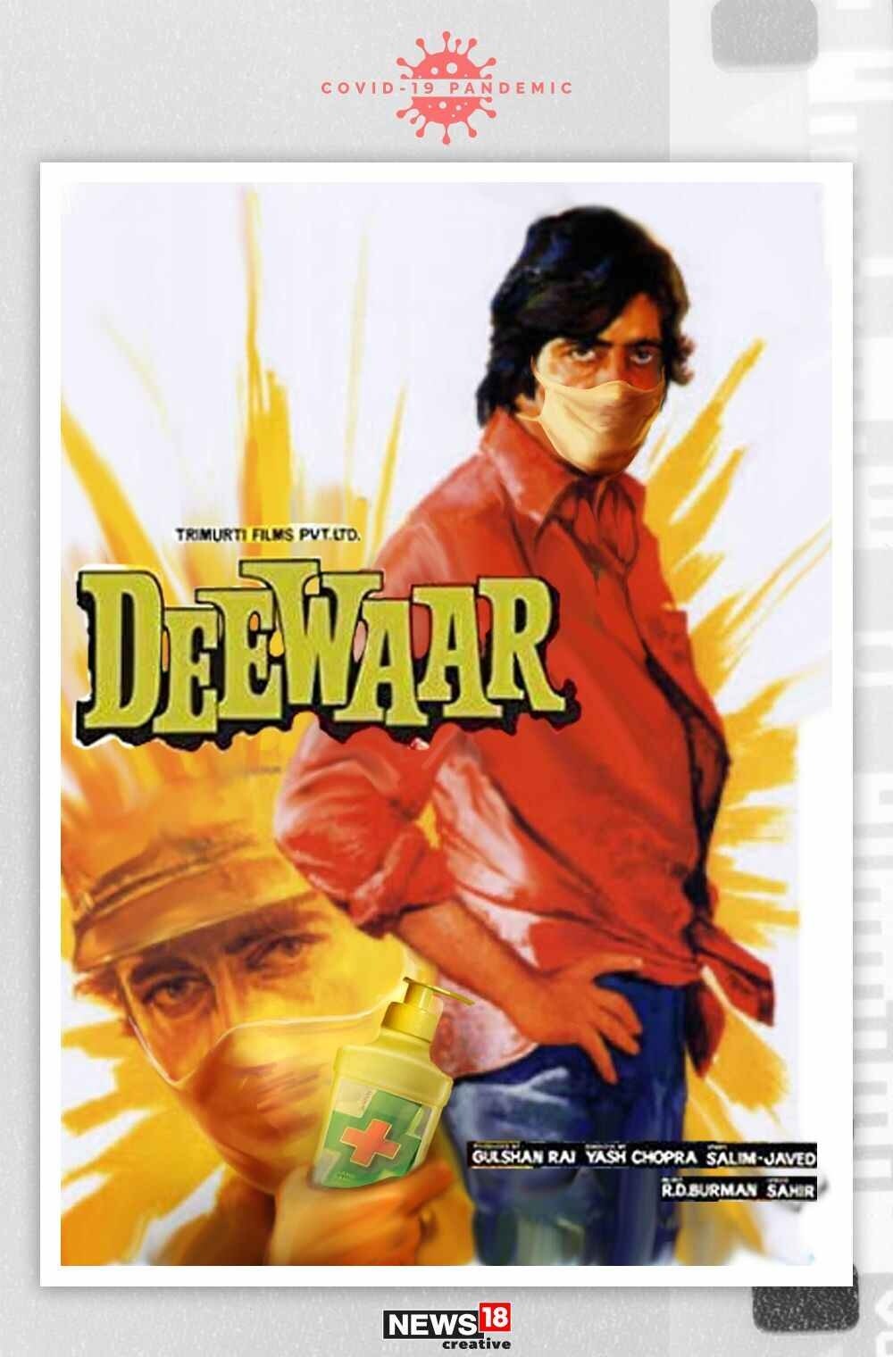 अमिताभ बच्चन यांचा सुपरहिट सिनेमा दिवार 1975 मध्ये रिलीज झाला होता. हा सिनेमा त्यावेळी ब्लॉकबस्टर ठरला होता. मात्र जर हा सिनेमा आता रिलीज झाला असता तर त्याचं पोस्टर काहीसं असं असतं. अमिताभ बच्चन यांचा सुपरहिट सिनेमा दिवार 1975 मध्ये रिलीज झाला होता. हा सिनेमा त्यावेळी ब्लॉकबस्टर ठरला होता. मात्र जर हा सिनेमा आता रिलीज झाला असता तर त्याचं पोस्टर काहीसं असं असतं.