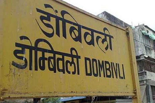 डोंबिवलीत कोरोना पसरतोय, आणखी आढळले 5 रुग्ण, संख्या 19 वर