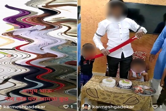 तलवारीनं केक कापून टिकटॉकवर व्हिडीओ केला व्हायरल, वकील पिता-पुत्रावर गुन्हा