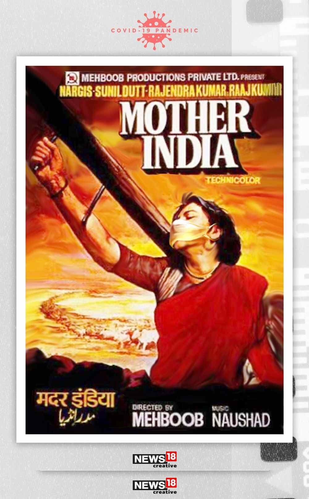 दिग्दर्शक महबूब खान यांचा मदर इंडिया सुद्धा 1997 मध्ये रिलीज झाला होता. ज्यात अभिनेत्री नर्गिस यांची प्रमुख भूमिका होती. हा सिनेमा जर कोरोनाच्या काळात रिलीज झाला असता तर त्याचं पोस्टर काहीसं असं असलं असतं. दिग्दर्शक महबूब खान यांचा मदर इंडिया सुद्धा 1997 मध्ये रिलीज झाला होता. ज्यात अभिनेत्री नर्गिस यांची प्रमुख भूमिका होती. हा सिनेमा जर कोरोनाच्या काळात रिलीज झाला असता तर त्याचं पोस्टर काहीसं असं असलं असतं.