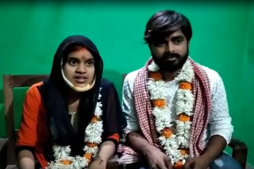नसरीन परवीन आणि अनंत कुमार या दोघांनी धर्माची बंधन झुगारून विवाह केला आहे. लॉकडाऊनमुळे मंदिरं बंद असल्याने या प्रेमीयुगुलाने मंदिराबाहेरच लग्न केलं. नसरीन परवीन आणि अनंत कुमार या दोघांनी धर्माची बंधन झुगारून विवाह केला आहे. लॉकडाऊनमुळे मंदिरं बंद असल्याने या प्रेमीयुगुलाने मंदिराबाहेरच लग्न केलं.