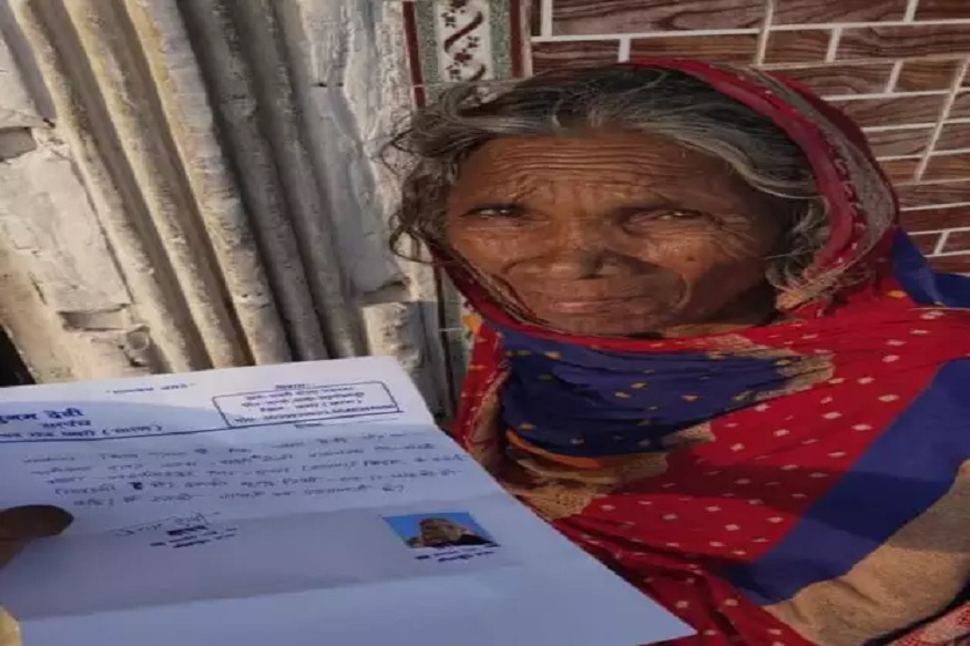 'तुमचा तर मृत्यू झालाय', जनधनचे पैसे आणायला बँकेत गेल्यावर महिलेला मिळालं धक्कादायक उत्तर
