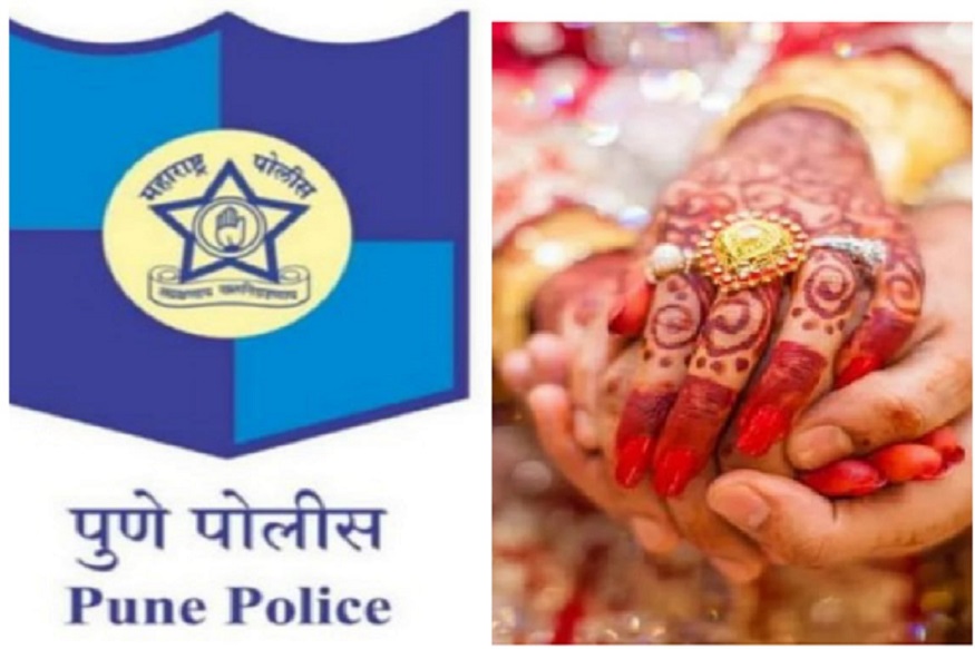 'तुम्ही महिला असाल तर माझ्याशी लग्न करा...', सर्वांसमोरच घातली पुणे पोलिसांना लग्नाची मागणी, पुढे काय घडलं?