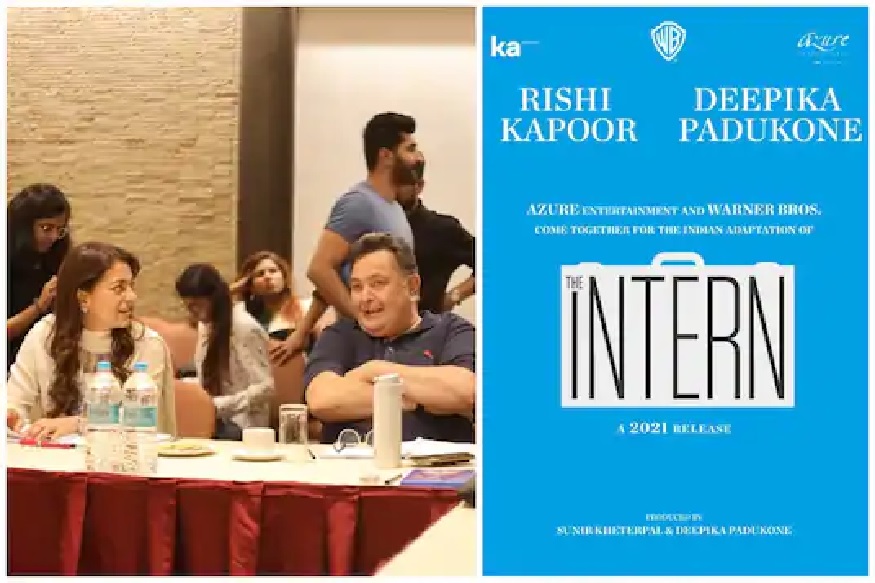 आता दीपिकाची ही इच्छा कधीच नाही होणार पूर्ण; ऋषी कपूरही या 'Intern' ची पाहात होते वाट