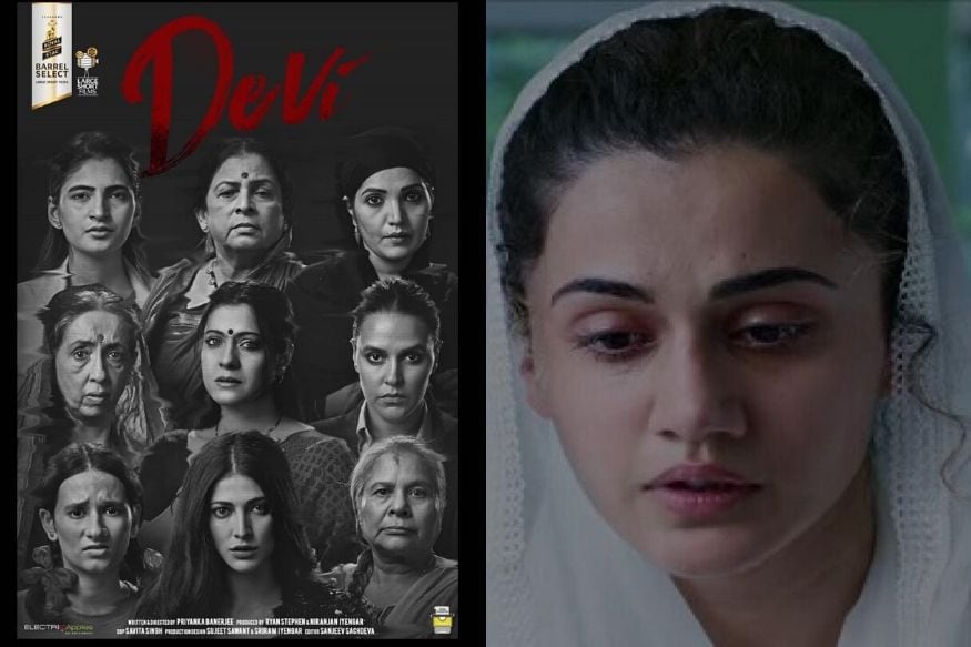 कोरोना व्हायरस आणि लॉकडाउनमुळे सध्या टीव्हीवर नवं काहीही येत नाही. त्यामुळे सध्या जुन्याच मालिका किंवा सिनेमा पाहाव्या लागत आहेत. पण युट्यूबवर मात्र काही शॉर्ट फिल्म आहेत ज्या तुम्ही अद्याप पाहिल्या नसतील तर तुमच्यासाठी त्या खूप चांगला पर्याय ठरू शकतात. कोरोना व्हायरस आणि लॉकडाउनमुळे सध्या टीव्हीवर नवं काहीही येत नाही. त्यामुळे सध्या जुन्याच मालिका किंवा सिनेमा पाहाव्या लागत आहेत. पण युट्यूबवर मात्र काही शॉर्ट फिल्म आहेत ज्या तुम्ही अद्याप पाहिल्या नसतील तर तुमच्यासाठी त्या खूप चांगला पर्याय ठरू शकतात.
