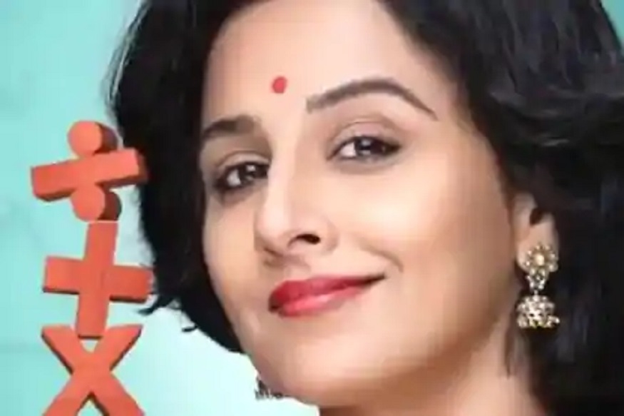 विद्या बालनचा शकुंतला देवी सिनेमा ऑनलाइन रिलीज होणार, कसा पाहायचा जाणून घ्या