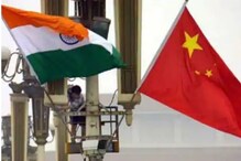 लडाखच्या सीमेवरील तणाव निवळणार? भारत आणि चीन सैन्यात महत्त्वपूर्ण बैठक लडाखच्या सीमेवरील तणाव निवळणार? भारत आणि चीन सैन्यात महत्त्वपूर्ण बैठक