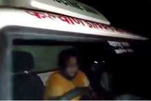 KDMC: ड्रायव्हरचा 'प्रताप', व्हॅकसिन व्हॅनमध्ये महिलांना बसवलं, नंतर झालं असं... KDMC: ड्रायव्हरचा 'प्रताप', व्हॅकसिन व्हॅनमध्ये महिलांना बसवलं, नंतर झालं असं...