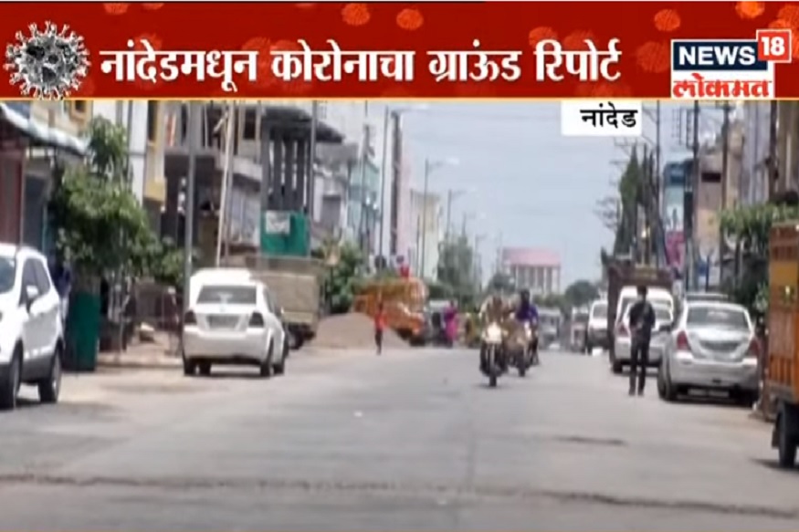 स्पेशल रिपोर्टः ग्रीन झोनमध्ये असणारं नांदेड 8 दिवसात Red Zone मध्ये कसं आलं?