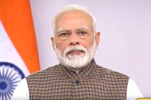 NCP सोडून गेलेल्या नेत्याला झाला कोरोना, PM मोदींनी तब्येतीच्या चौकशीसाठी फोन NCP सोडून गेलेल्या नेत्याला झाला कोरोना, PM मोदींनी तब्येतीच्या चौकशीसाठी फोन