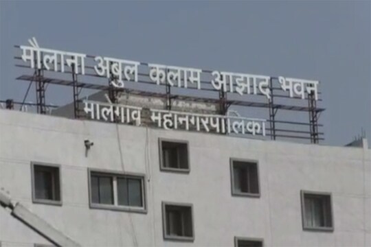 मालेगावात शासकीय रुग्णालयातच मारला छापा, धक्कादायक माहिती आली उजेडात