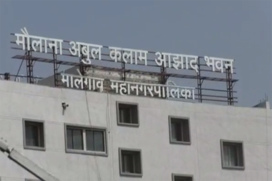मालेगावात शासकीय रुग्णालयातच मारला छापा, धक्कादायक माहिती आली उजेडात
