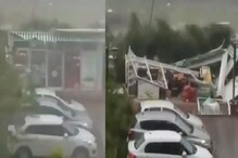 Amphan Cyclone : वादळात उडाली शेड आणि बराच वेळ उडत राहिल्या ठिणग्या, पाहा VIDEO Amphan Cyclone : वादळात उडाली शेड आणि बराच वेळ उडत राहिल्या ठिणग्या, पाहा VIDEO