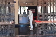 आता काय बोलावं! क्वारंटाइन सेंटरमध्येही लोकांना हवी VIP सेवा आता काय बोलावं! क्वारंटाइन सेंटरमध्येही लोकांना हवी VIP सेवा