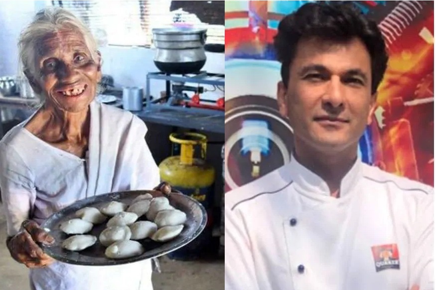 एक रुपयात इडली देणाऱ्या अम्मांना शेफ विकास खन्नांनी दिलं गिफ्ट