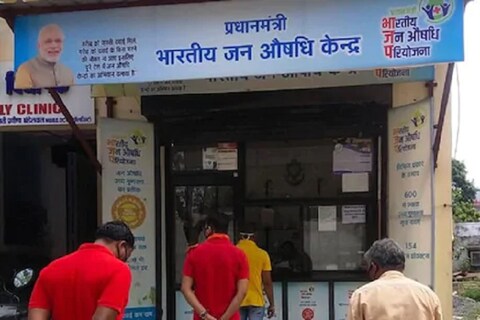 लॉकडाऊनमध्ये देशातील अनेक जनऔषधी केंद्रांवर (PM Janaushadhi Kendra) व्हॉट्सअ‍ॅप आणि ईमेलच्या माध्यमातून औषधांची ऑर्डर घेतली जात आहे. 