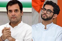 काँग्रेस-शिवसेनेच्या गोटातून मोठी बातमी, राहुल गांधींचा आदित्य ठाकरेंना फोन