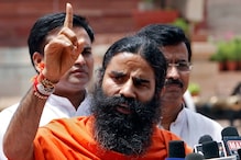 कोरोनाचं औषध मिळालं! पतंजलीने हजारो पॉझिटिव्ह रुग्णांवर उपचार केल्याचा दावा कोरोनाचं औषध मिळालं! पतंजलीने हजारो पॉझिटिव्ह रुग्णांवर उपचार केल्याचा दावा