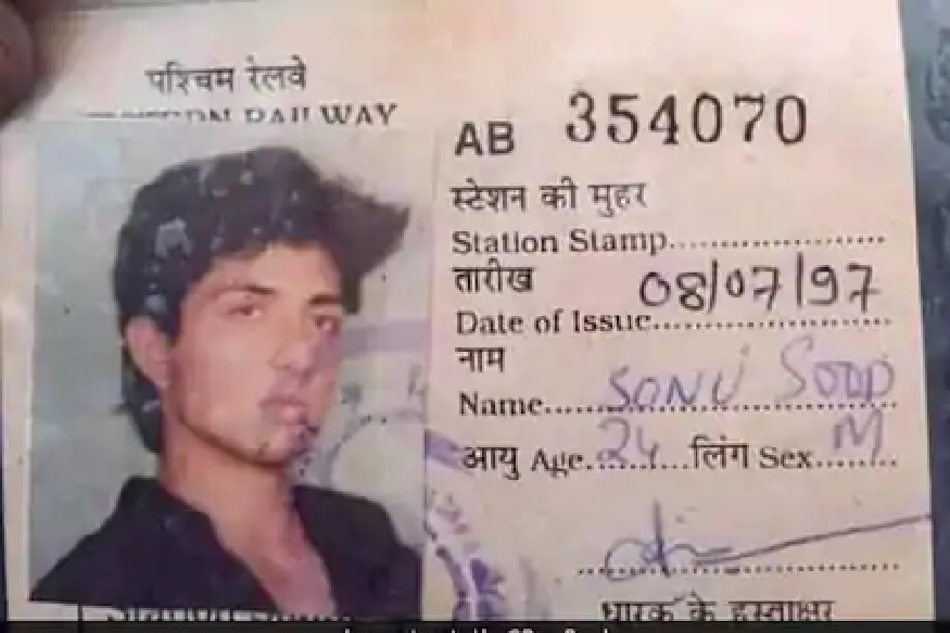 आज अनेकांसाठी देवदूत; मात्र एकेकाळी सोनू सूदनेही सहन केलेत ट्रेनचे धक्के, काय आहे त्या Photo ची कहाणी