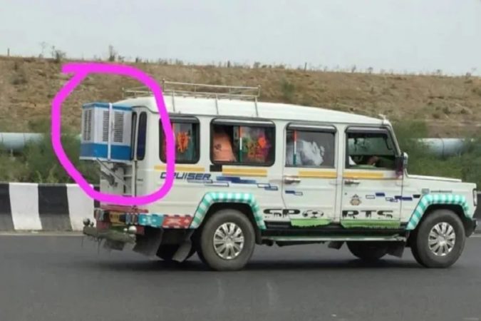 साधारण मोठ्या गाडीत एसीची हवा फक्त पुढच्या माणसांनाच लागते त्यामुळे मागच्या सीटवरचे प्रवासी उकाड्यानं हैराण होतात. त्यासाठी करण्यात आलेला हा अजब जुगाड पाहा. साधारण मोठ्या गाडीत एसीची हवा फक्त पुढच्या माणसांनाच लागते त्यामुळे मागच्या सीटवरचे प्रवासी उकाड्यानं हैराण होतात. त्यासाठी करण्यात आलेला हा अजब जुगाड पाहा.