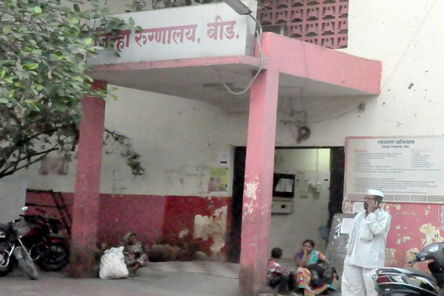 धक्कादायक! शिकाऊ नर्सची काढली छेड, बीड रुग्णालयातील व्हिडिओ आला समोर
