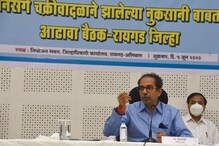 पक्षीय मतभेद विसरून पुन्हा उभा करू 'रायगड', तातडीने 100 कोटी रुपयांची मदत जाहीर पक्षीय मतभेद विसरून पुन्हा उभा करू 'रायगड', तातडीने 100 कोटी रुपयांची मदत जाहीर