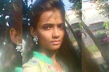 अहमदनगर ऑनर किलिंगनं हादरलं? विहिरीत आढळला 12 वीच्या विद्यार्थिनीचा मृतदेह अहमदनगर ऑनर किलिंगनं हादरलं? विहिरीत आढळला 12 वीच्या विद्यार्थिनीचा मृतदेह