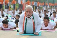 'योगा एट होम, योगा विद फॅमिली', यंदा साजरा होणार डिजिटल जागतिक योग दिन