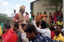 मित्रांसोबत विना मास्क थिरकला नवरदेव, VIDEO व्हायरल होताच 25 जणांवर गुन्हा मित्रांसोबत विना मास्क थिरकला नवरदेव, VIDEO व्हायरल होताच 25 जणांवर गुन्हा