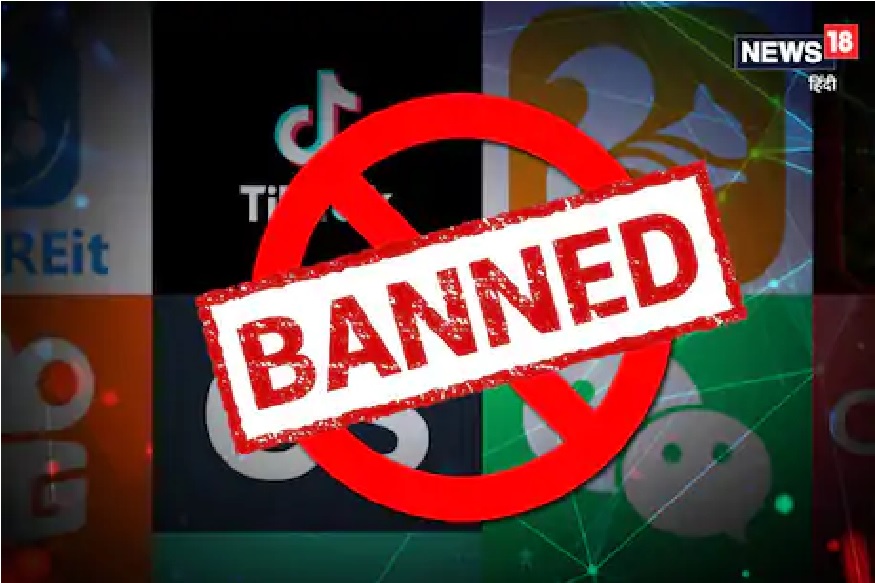 Chinese Apps Ban: TikTok सह 59 अॅप्सवर भारतात बंदी आहे पण ब्लॉक नाही, वाचा म्हणजे काय?