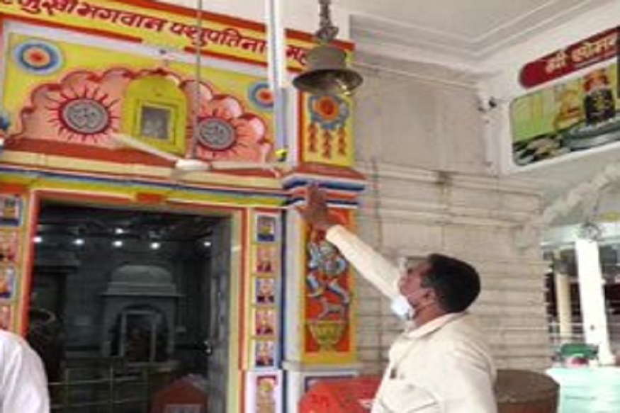 हात न लावताच वाजणारी घंटा! कोरोना काळातही मंदिरात घुमणार घंटानाद