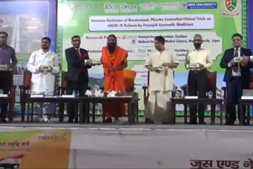 उद्या ठरणार CORONIL चं भवितव्य; केंद्राकडून सशर्त विक्रीला परवानगी; हायकोर्टात बंदीची मागणी