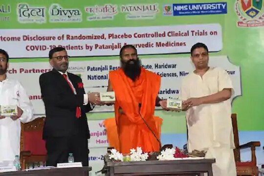 आम्ही कोरोनाचं औषध बनवलंच नाही; CORONIL बाबत आता पतंजलीचाच यू-टर्न