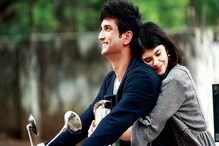 सुशांतच्या सिनेमातील अभिनेत्रीला कोसळलं रडू, प्रदर्शनाआधीच घेतला जगाचा निरोप सुशांतच्या सिनेमातील अभिनेत्रीला कोसळलं रडू, प्रदर्शनाआधीच घेतला जगाचा निरोप