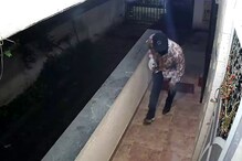 डोंबिवलीकरांनो, सावध राहा! तुमच्या सोसायटीत अशा प्रकारे चोर करता एंट्री , VIDEO