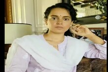 कंगनानं दिलेल्या 'ओपन चॅलेंज'वर काय म्हणाला मनसे नेता, केल्या 2 मागण्या कंगनानं दिलेल्या 'ओपन चॅलेंज'वर काय म्हणाला मनसे नेता, केल्या 2 मागण्या